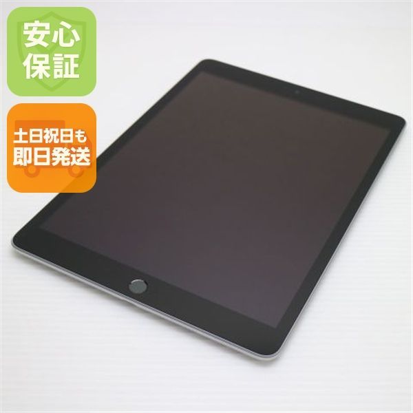 新品同様 iPad 第9世代 Wi-Fi 64GB シルバー 本体 即日発送 土日祝発送