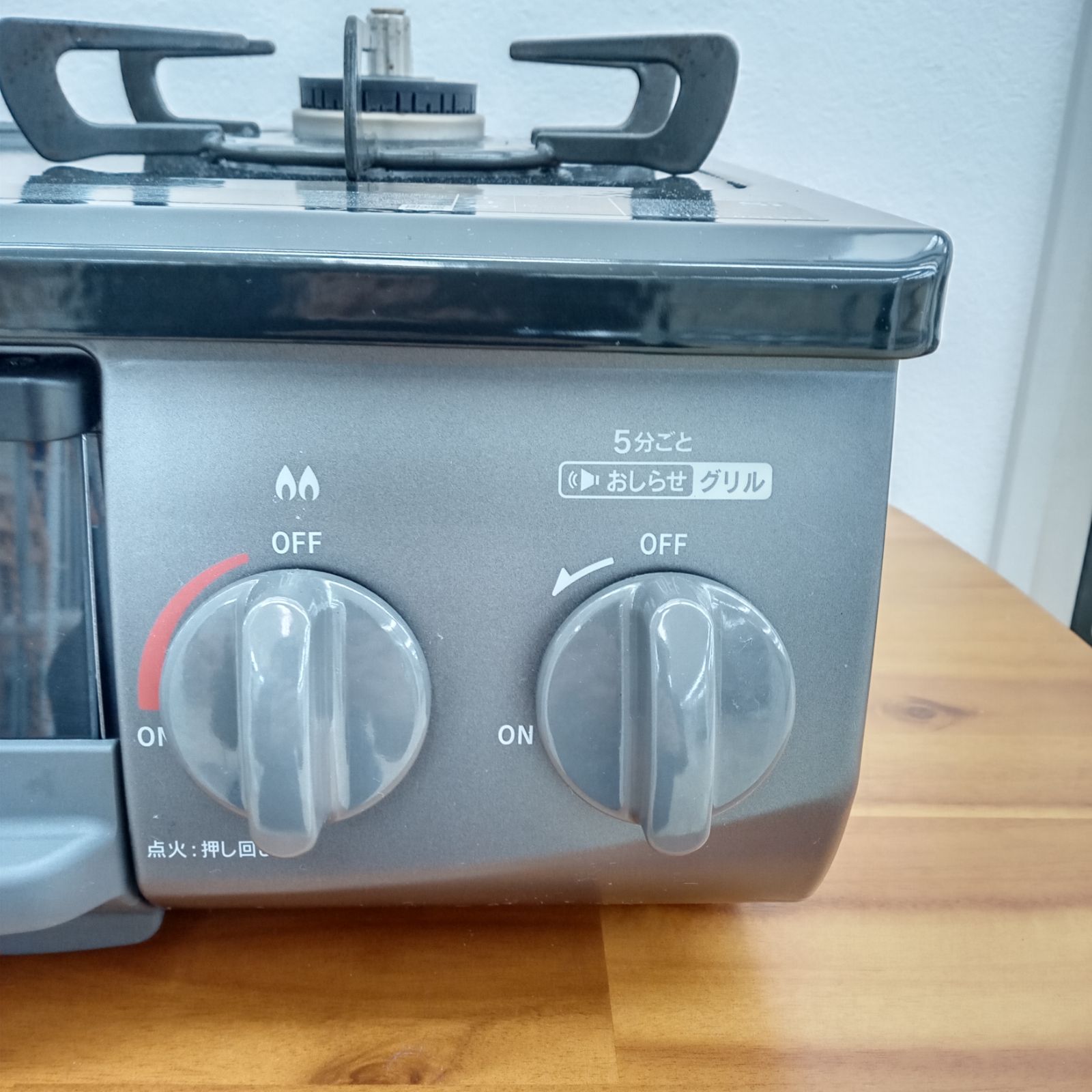 リユースのサカイ東金店 Rinnai ガステーブル 24年製 都市ガス用