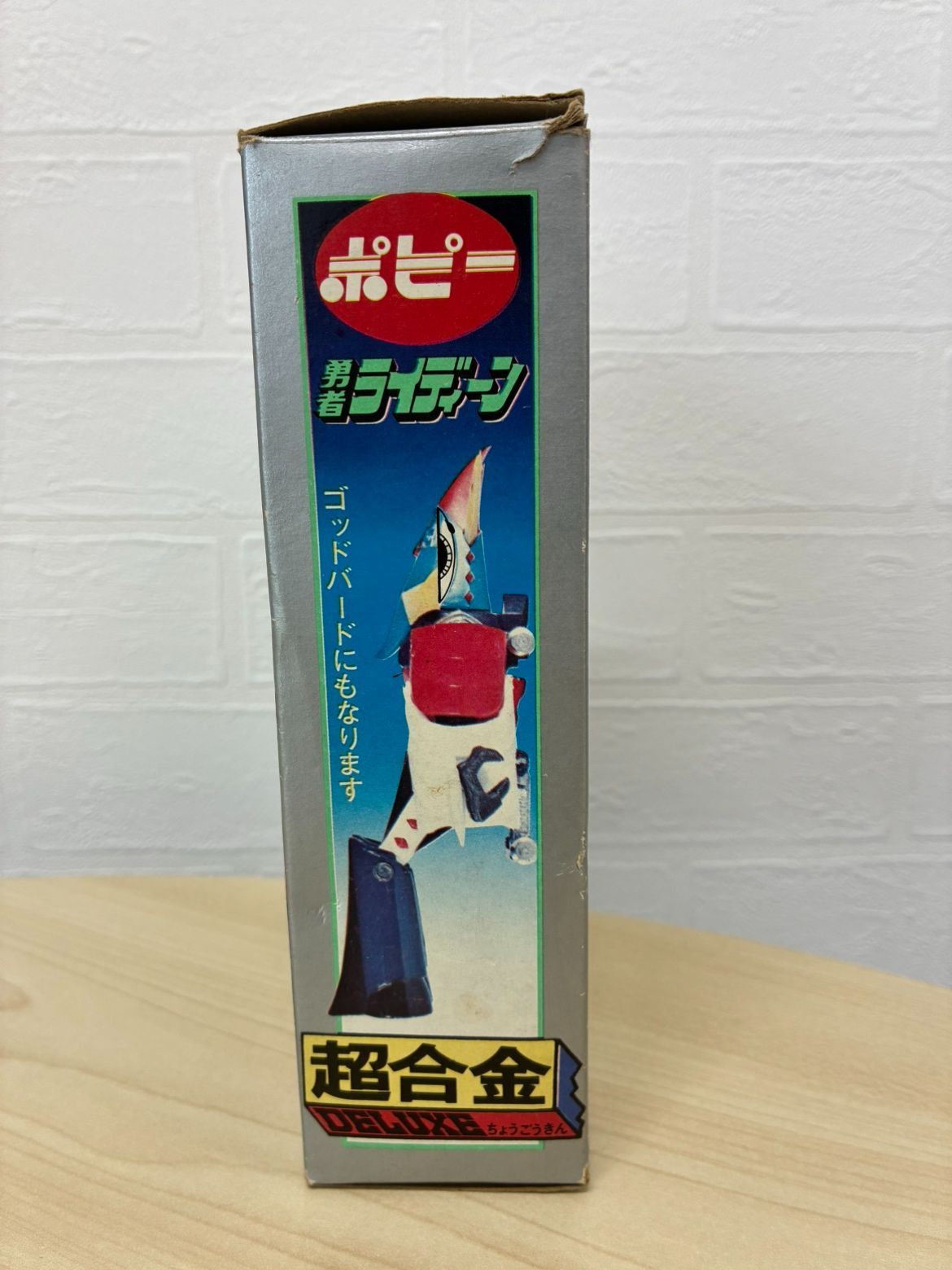 勇者ライディーン　昭和全初版　レア過ぎ　ロボット Yahoo!オークション - 古い 勇者ライディーン (検索 ジャンボマシンダ