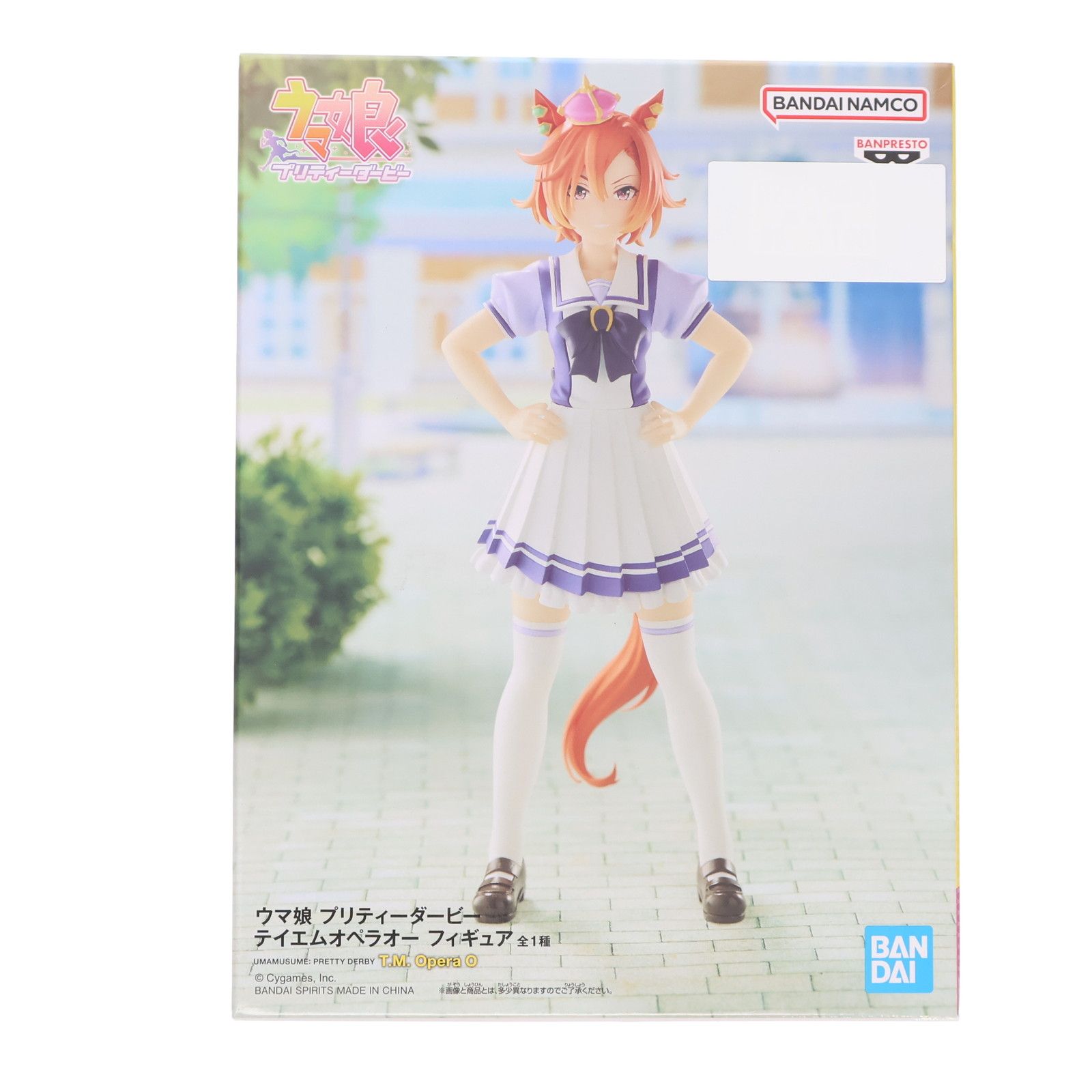 テイエムオペラオー ウマ娘 プリティーダービー フィギュア プライズ