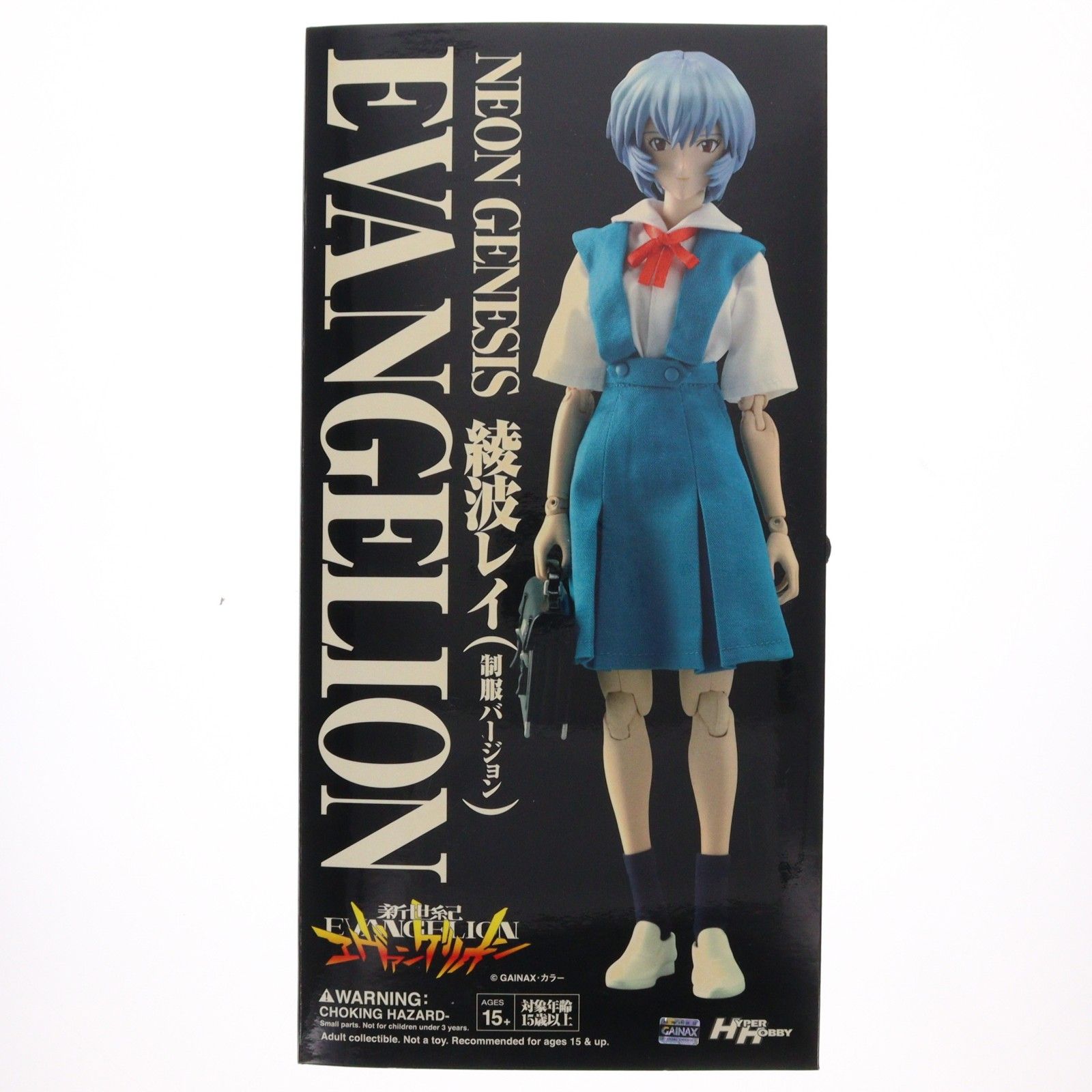 リアルアクションヒーローズ No.499 RAH 綾波レイ(制服版