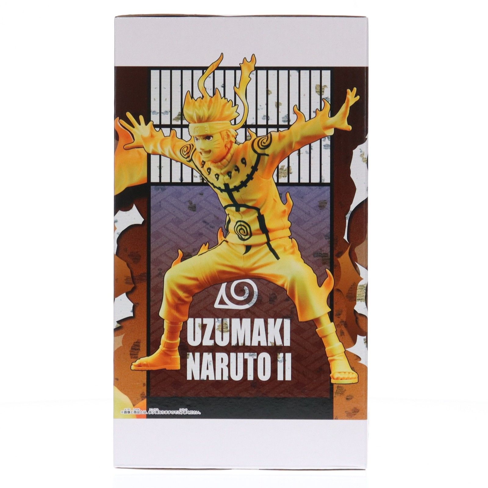 うずまきナルト NARUTO-ナルト- 疾風伝 Grandista-UZUMAKI NARUTO-II