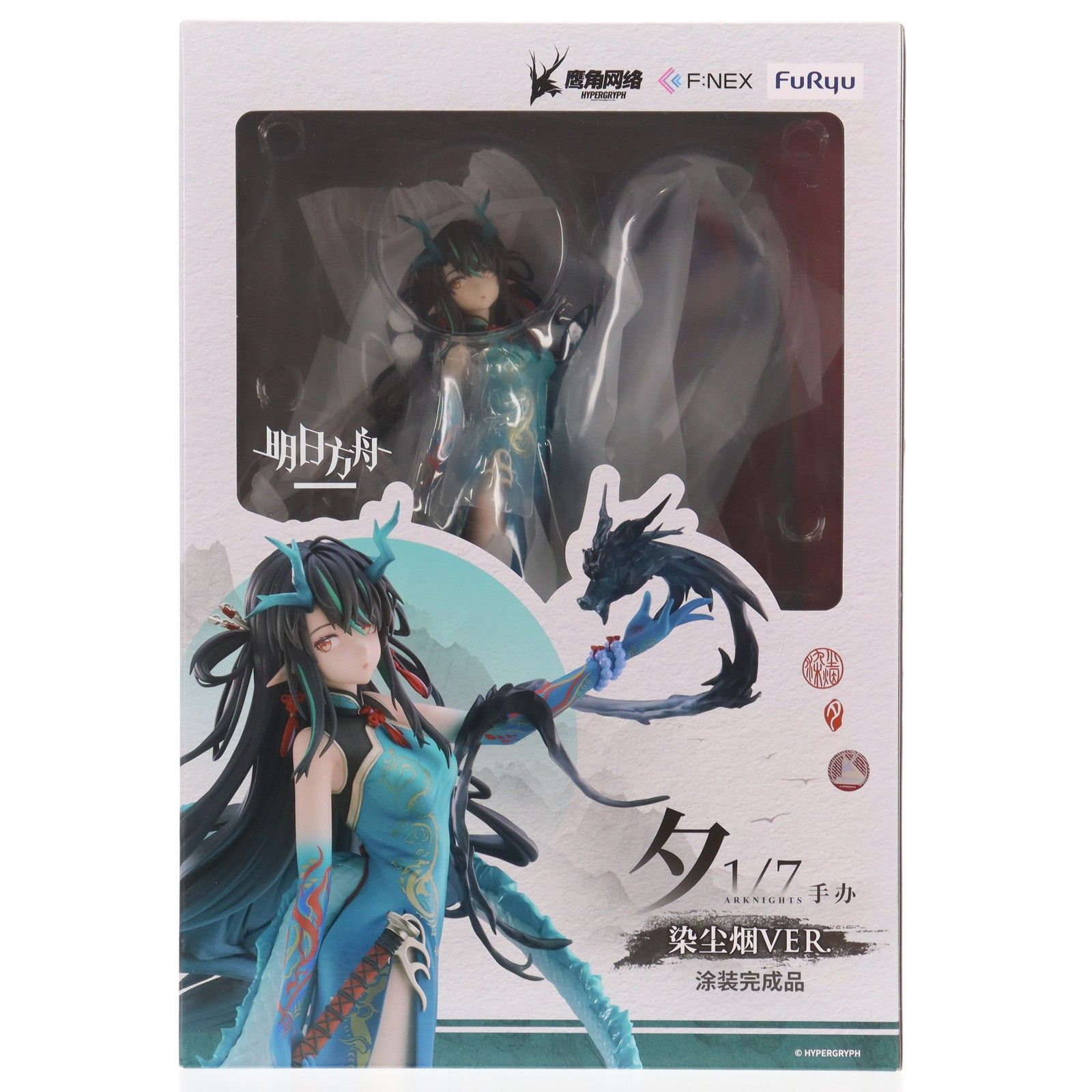 アークナイツ 1/7フィギュア シー 染塵煙 VER. フリュー 新品未開封 アークナイツ 1/7フィギュア シー 染塵煙 VER. – フィギュア通販は
