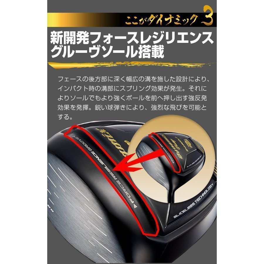 新品】レフティ ダイナミクス プレステージ 高反発ドライバー 左 10度