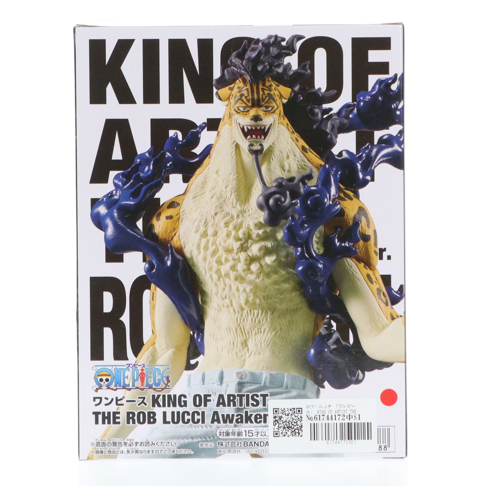 ロブ・ルッチ ワンピース KING OF ARTIST THE ROB LUCCI Awakening ver