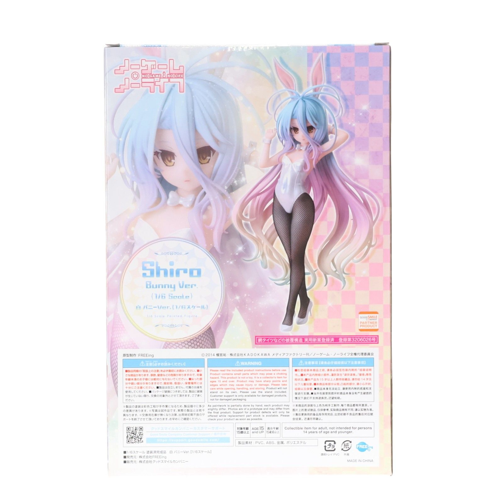 B-Style 白(しろ) バニーVer. ノーゲーム・ノーライフ 1/6 完成品