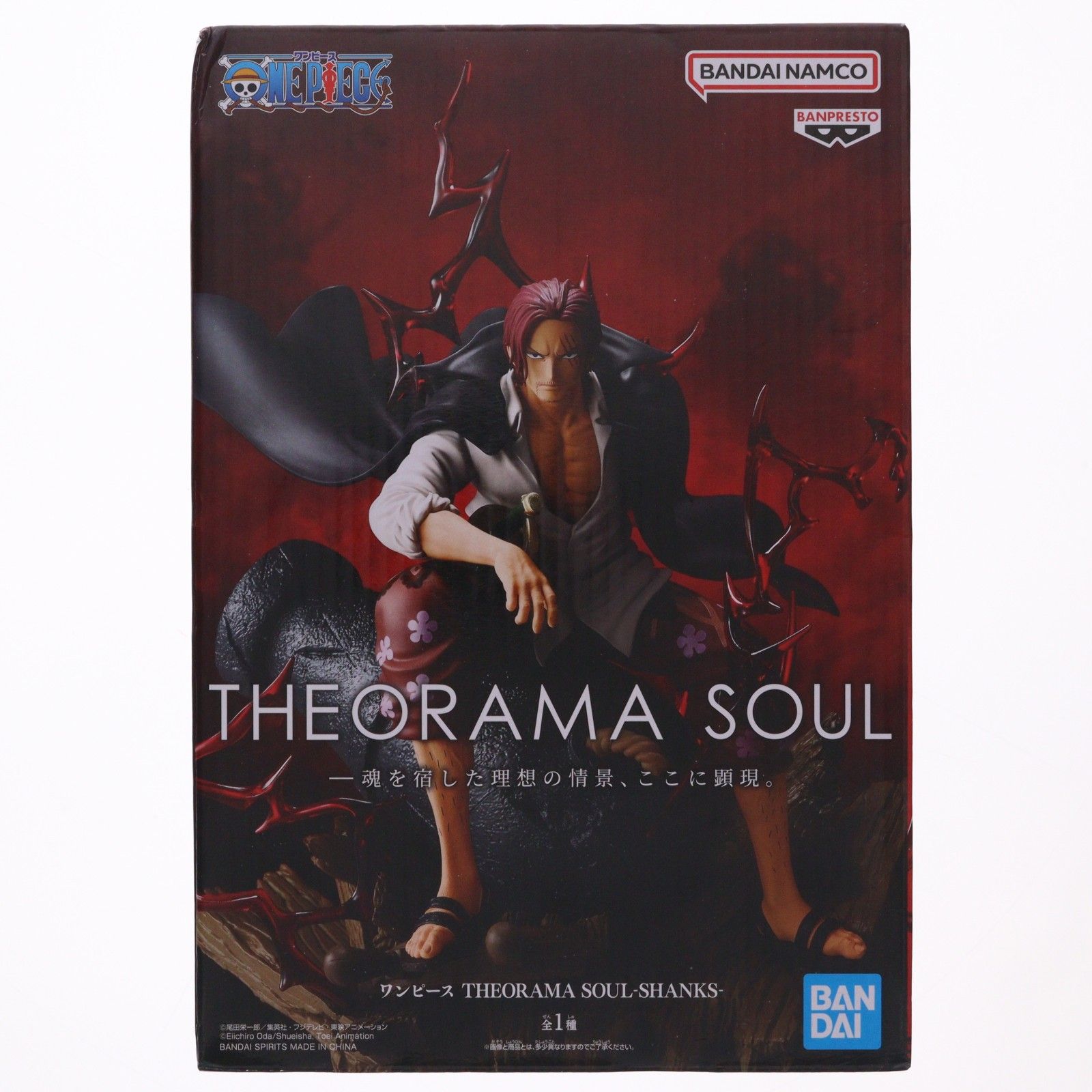 シャンクス ワンピース THEORAMA SOUL-SHANKS- ONE PIECE フィギュア