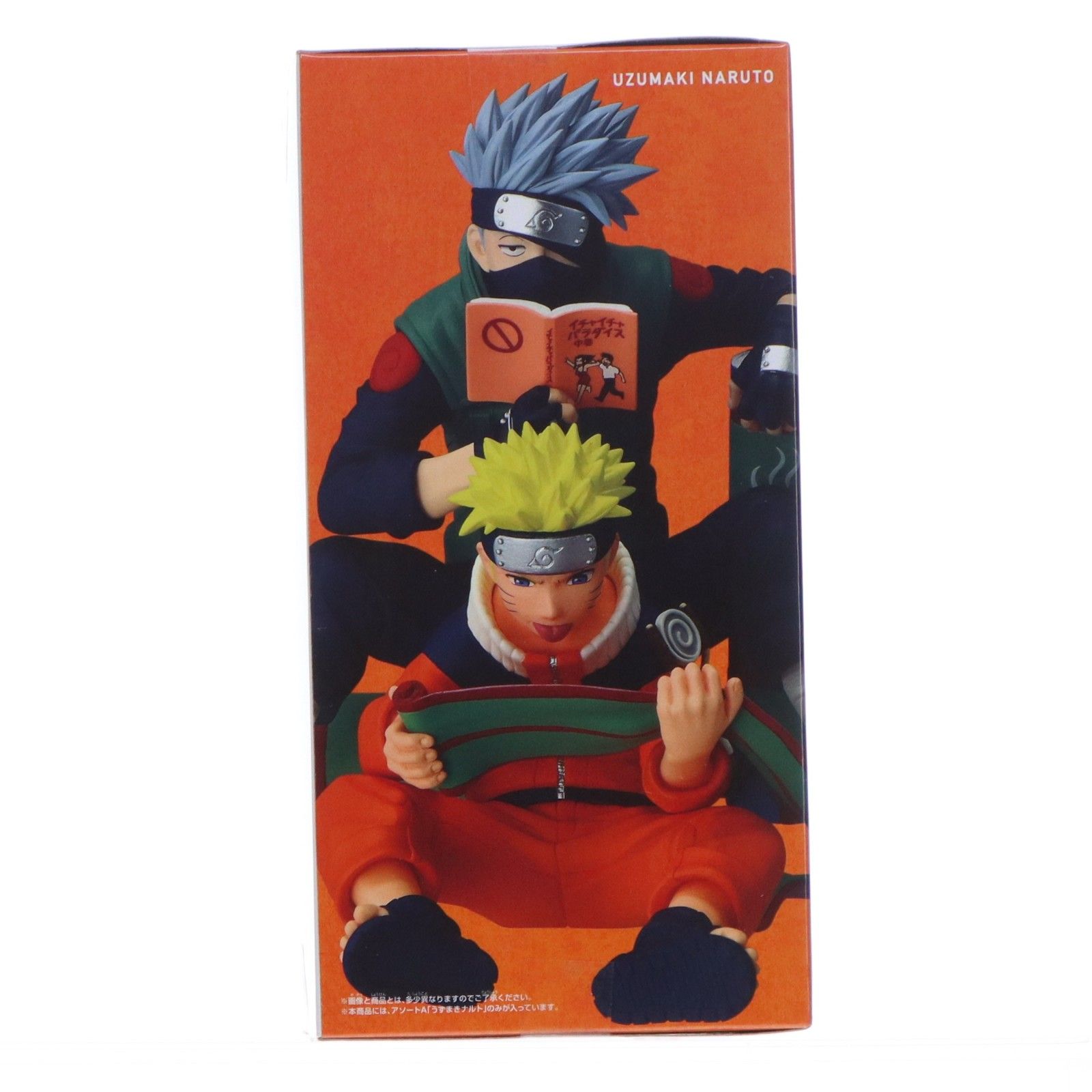 -NARUTO 72 series- 03 うずまきナルト＆はたけカカシ セット NARUTO】 72 series- 03 うずまきナルト＆はたけカカシセット - メルカリ