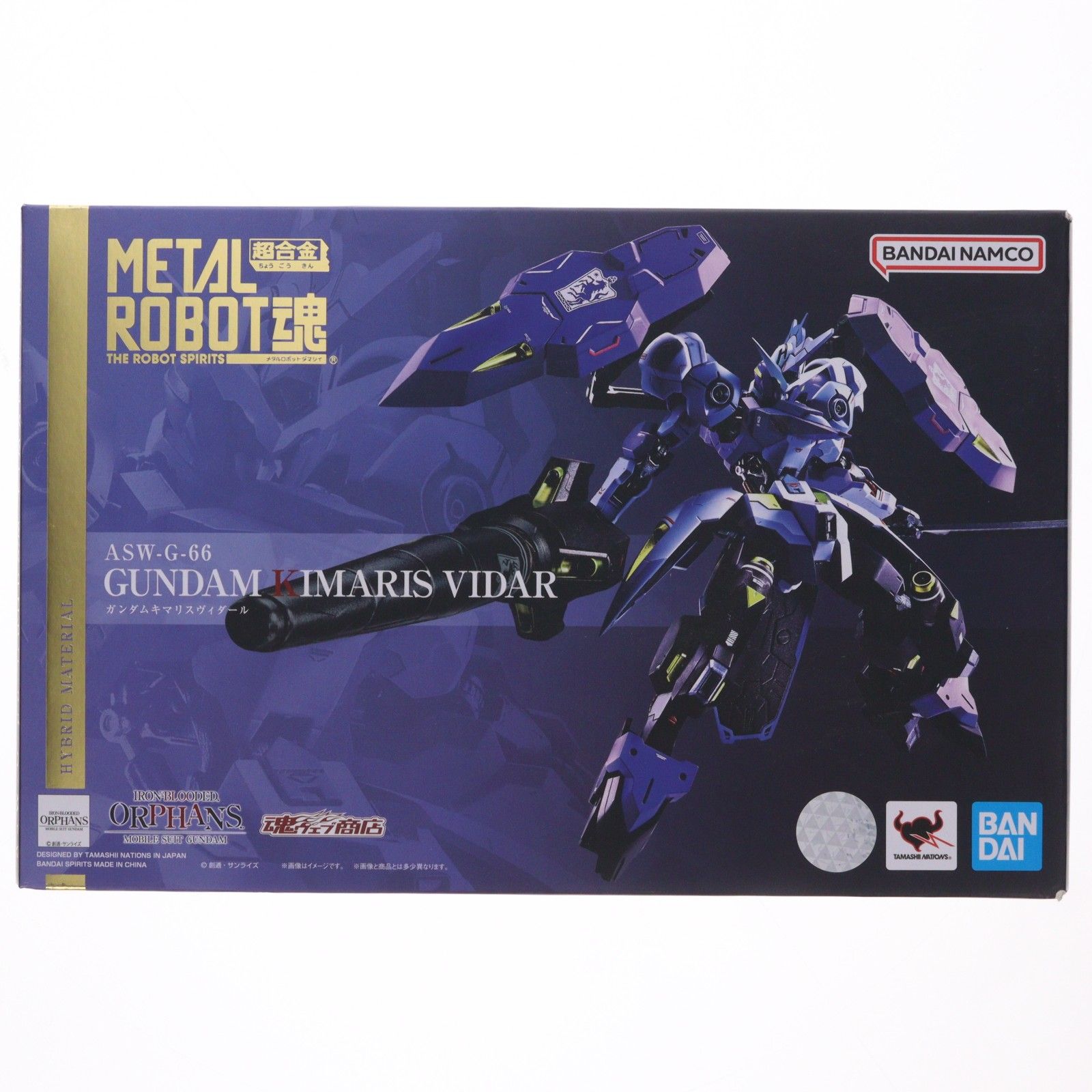 魂ウェブ商店限定 METAL ROBOT魂(SIDE MS) ガンダムキマリスヴィダール 