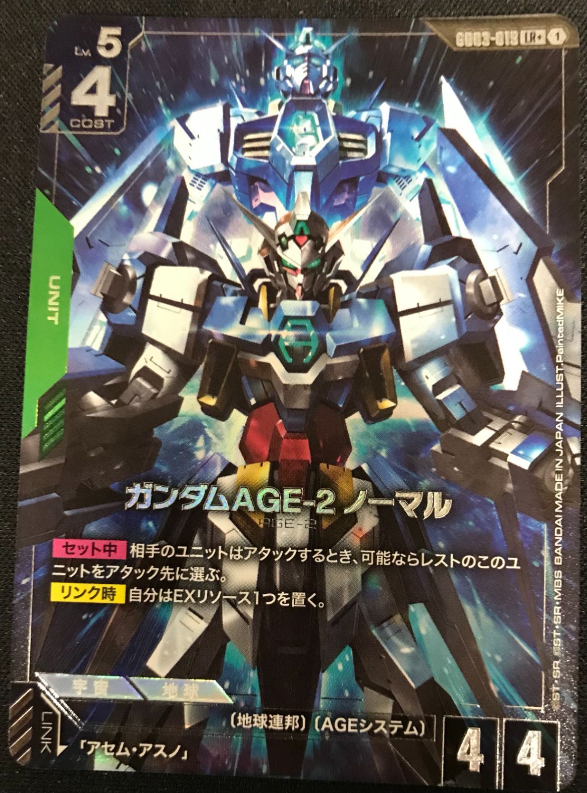 ガンダムカードゲーム GCG ガンダム AGE-2 ノーマル LR+ パラレル