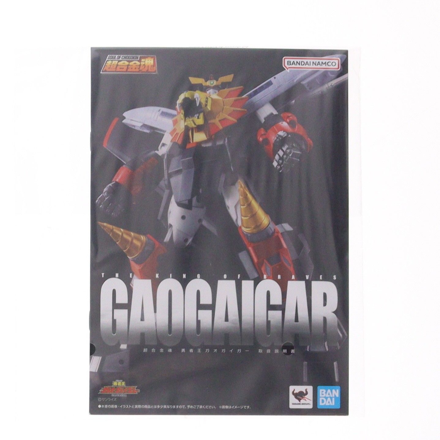 再々販) 超合金魂 GX-68 勇者王ガオガイガー 完成トイ バンダイ