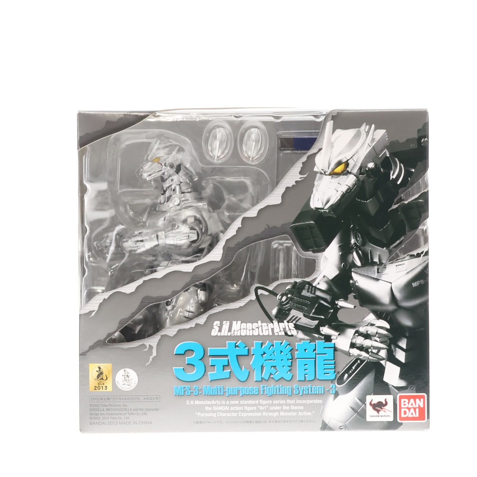 S.H.MonsterArts(モンスターアーツ) MFS-3 3式機龍 ゴジラ×メカゴジラ 