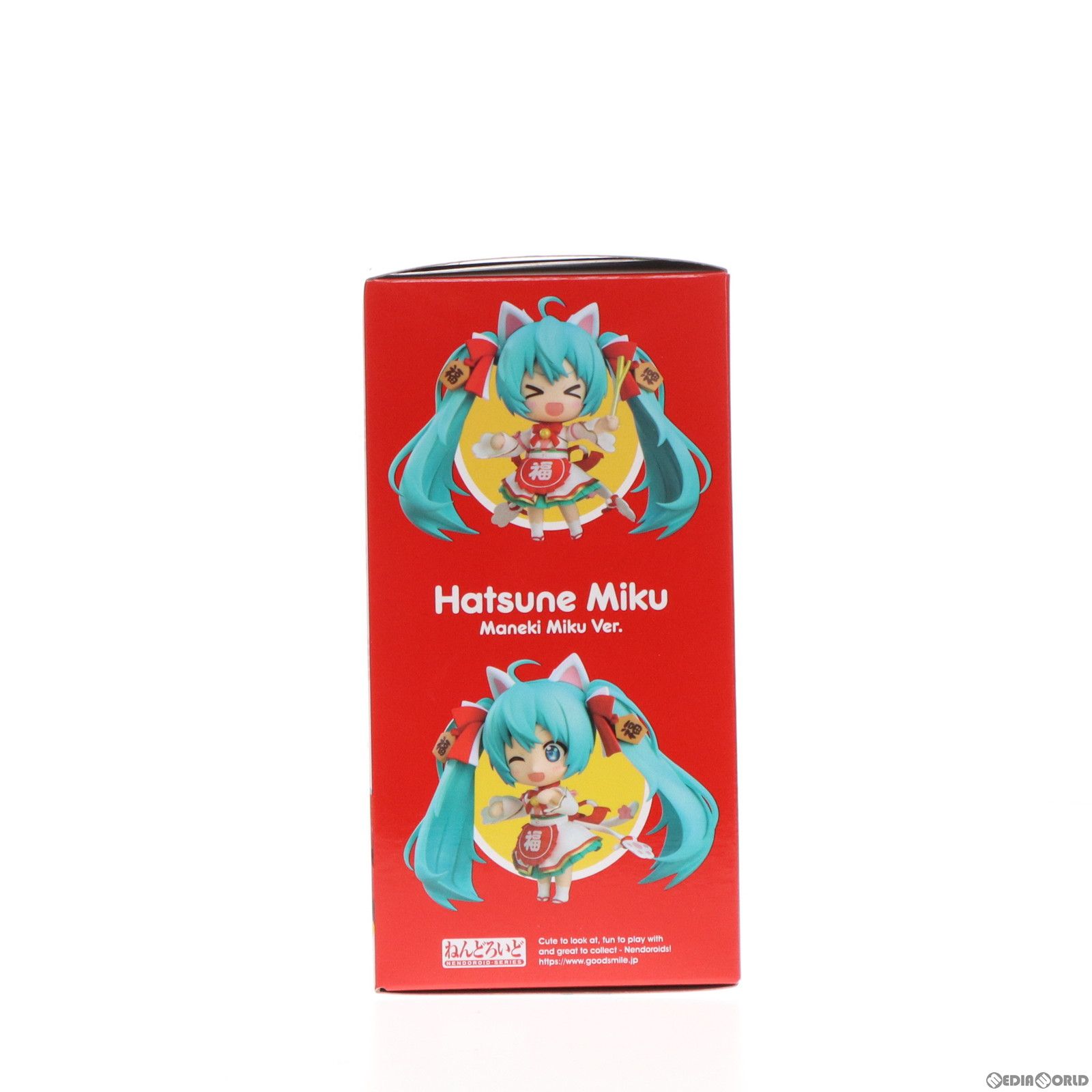 ねんどろいど 1777 初音ミク 招きミクVer. 通常版 キャラクター