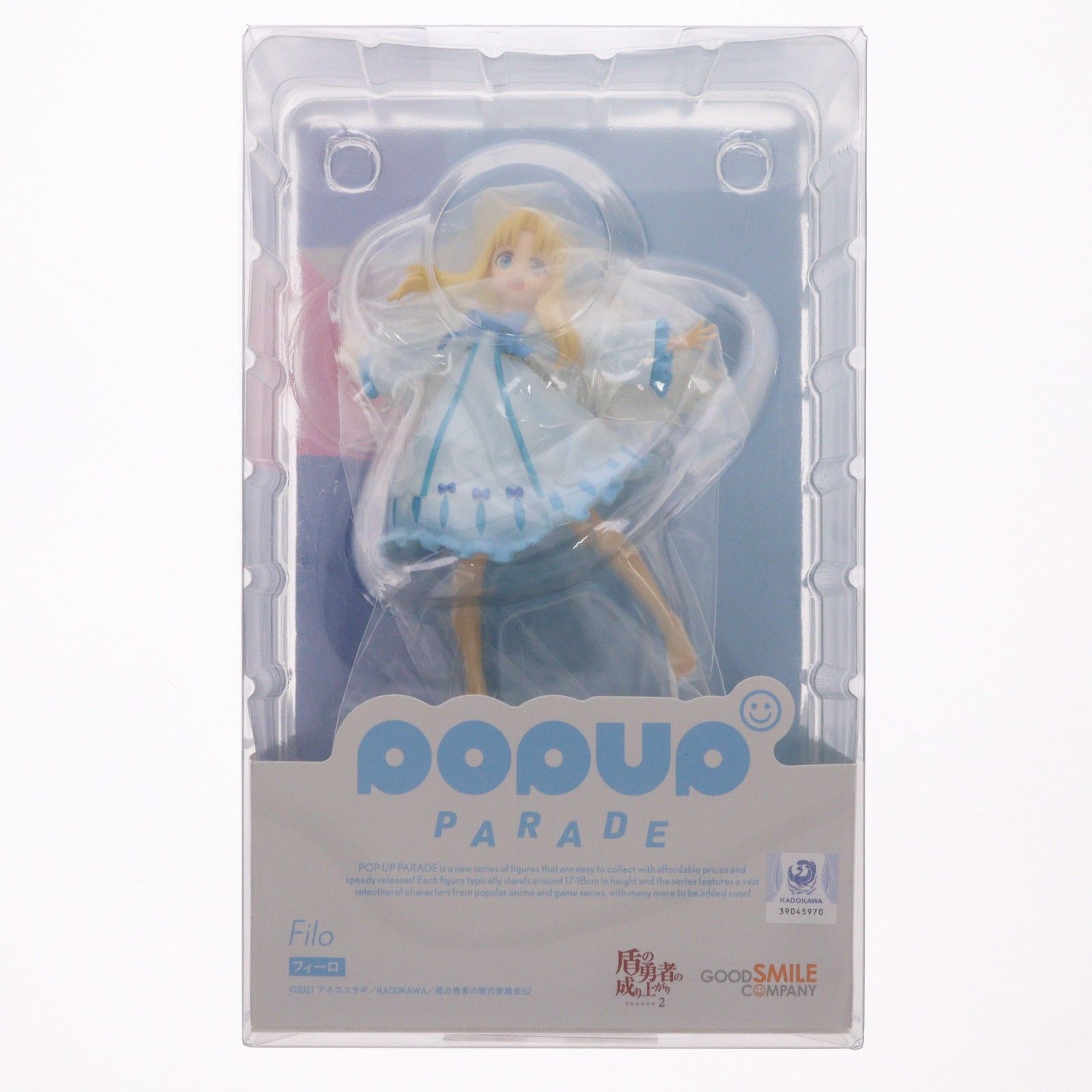 POP UP PARADE(ポップアップパレード) フィーロ 盾の勇者の成り上がり Season 2 完成品 フィギュア グッドスマイルカンパニー POP UP PARADE(ポップアップパレード) フィーロ 盾の勇者の成り上がり