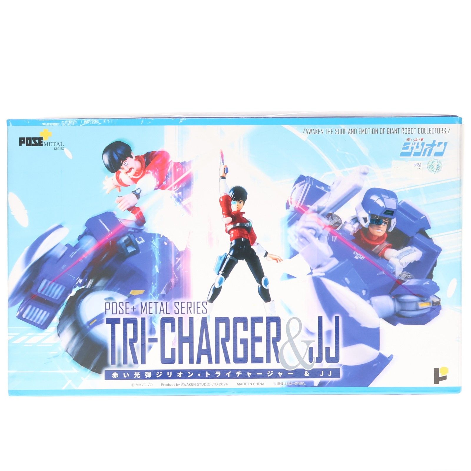 POSE+メタルシリーズ トライチャージャー&JJ 赤い光弾ジリオン 完成品