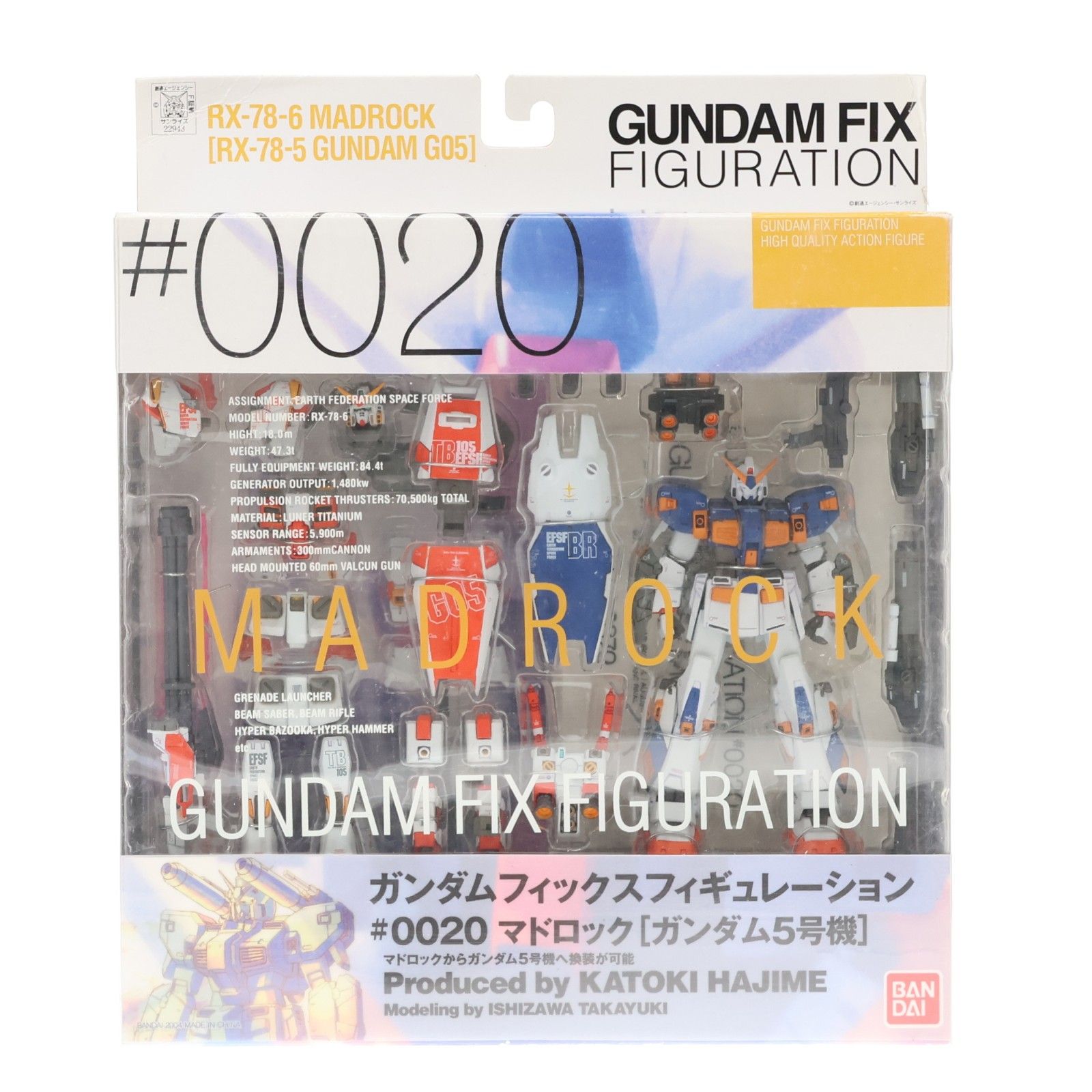 GUNDAM FIX FIGURATION #0020 マドロック(ガンダム5号機) 機動戦士