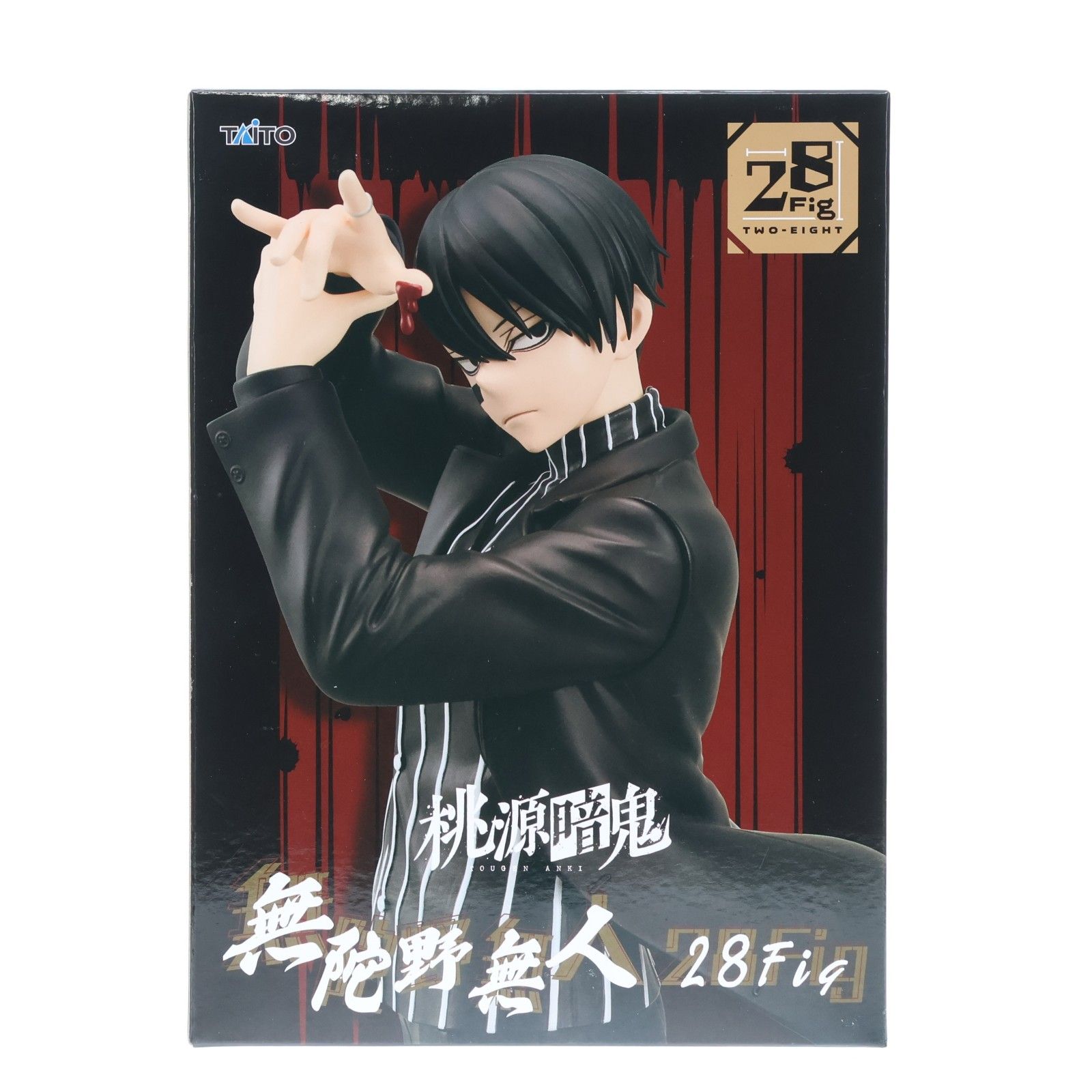 無陀野無人(むだのないと) 桃源暗鬼 28Fig フィギュア プライズ