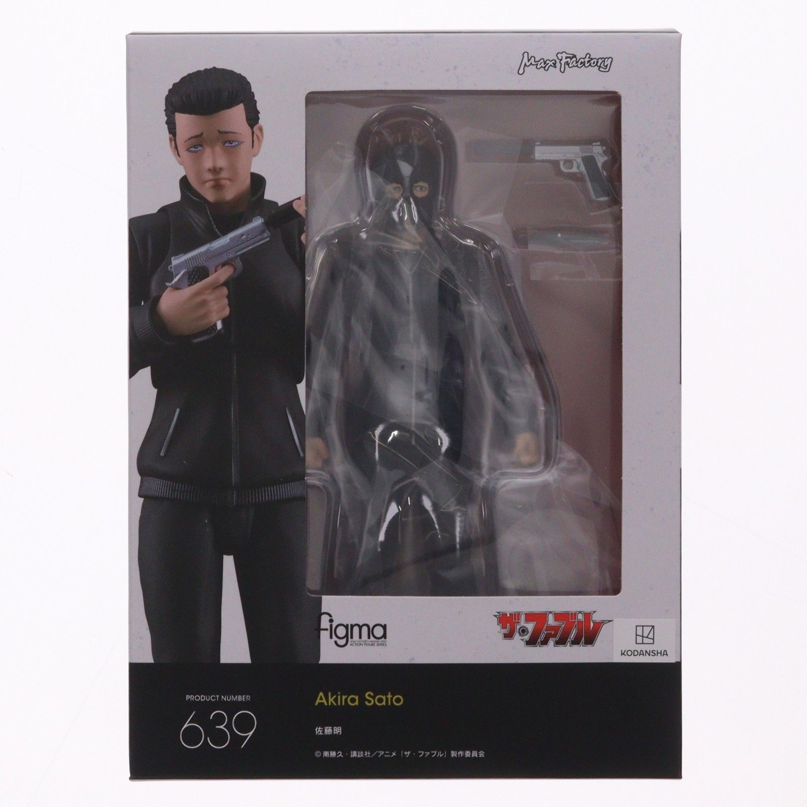 ザ・ファブル　 佐藤明 フィギュア　38体　まとめ売り ザ・ファブル】figma『佐藤明（さとう あきら）』可動フィギュア