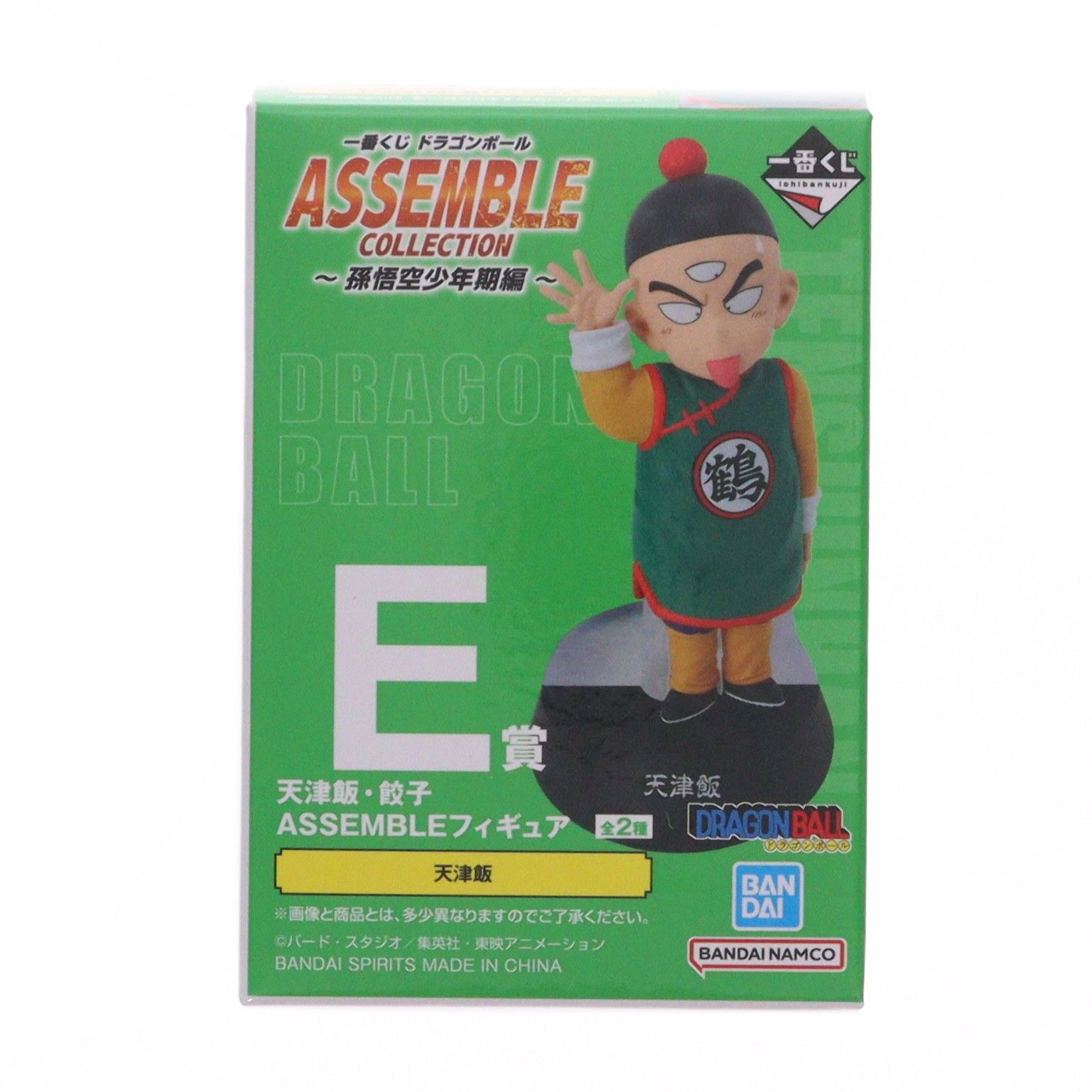 おまけ付き　天津飯　一番くじ　フィギュア 買取】E賞 天津飯 ASSEMBLEフィギュア 一番くじ ドラゴンボール