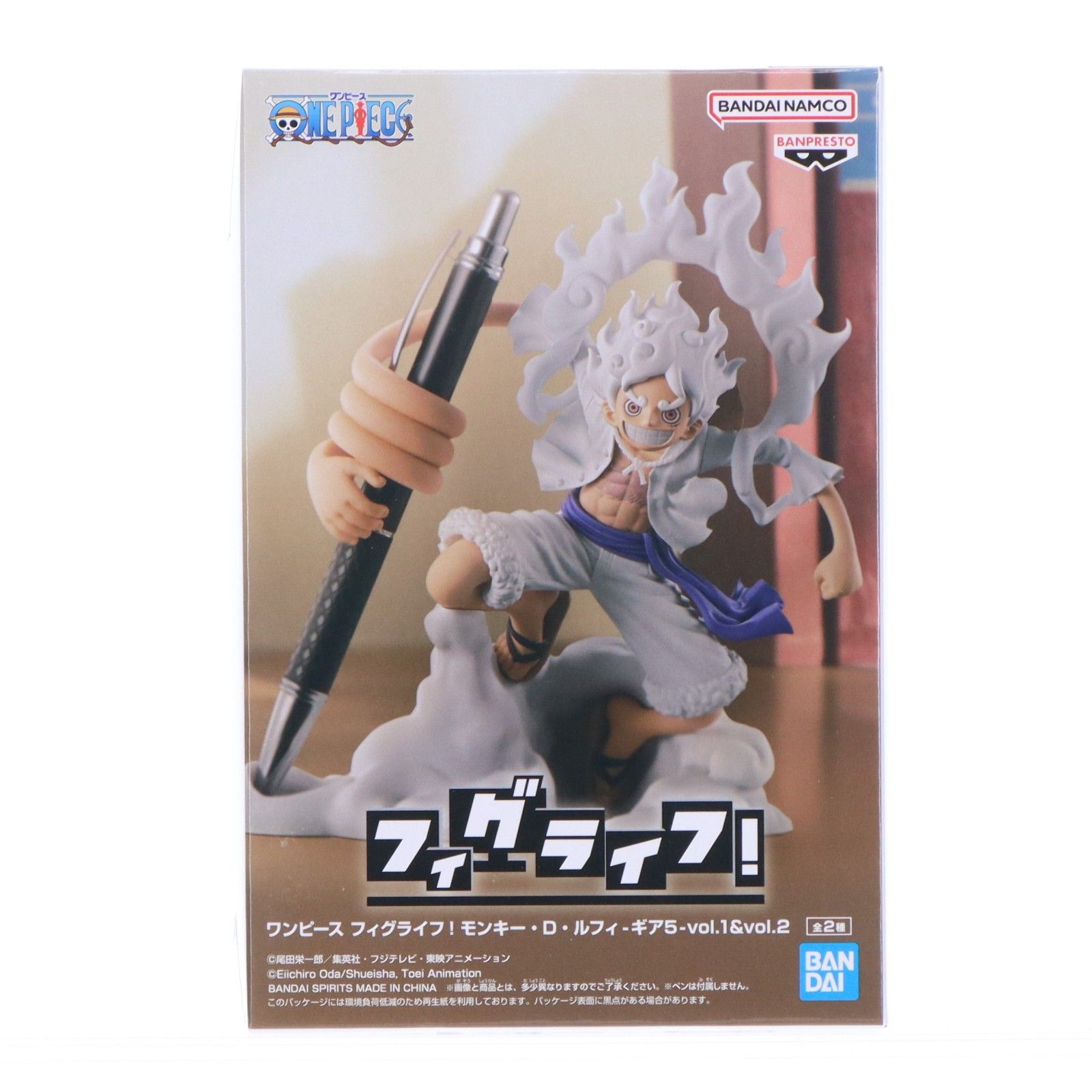 モンキー・D・ルフィ A ワンピース フィグライフ! モンキー・D・ルフィ 