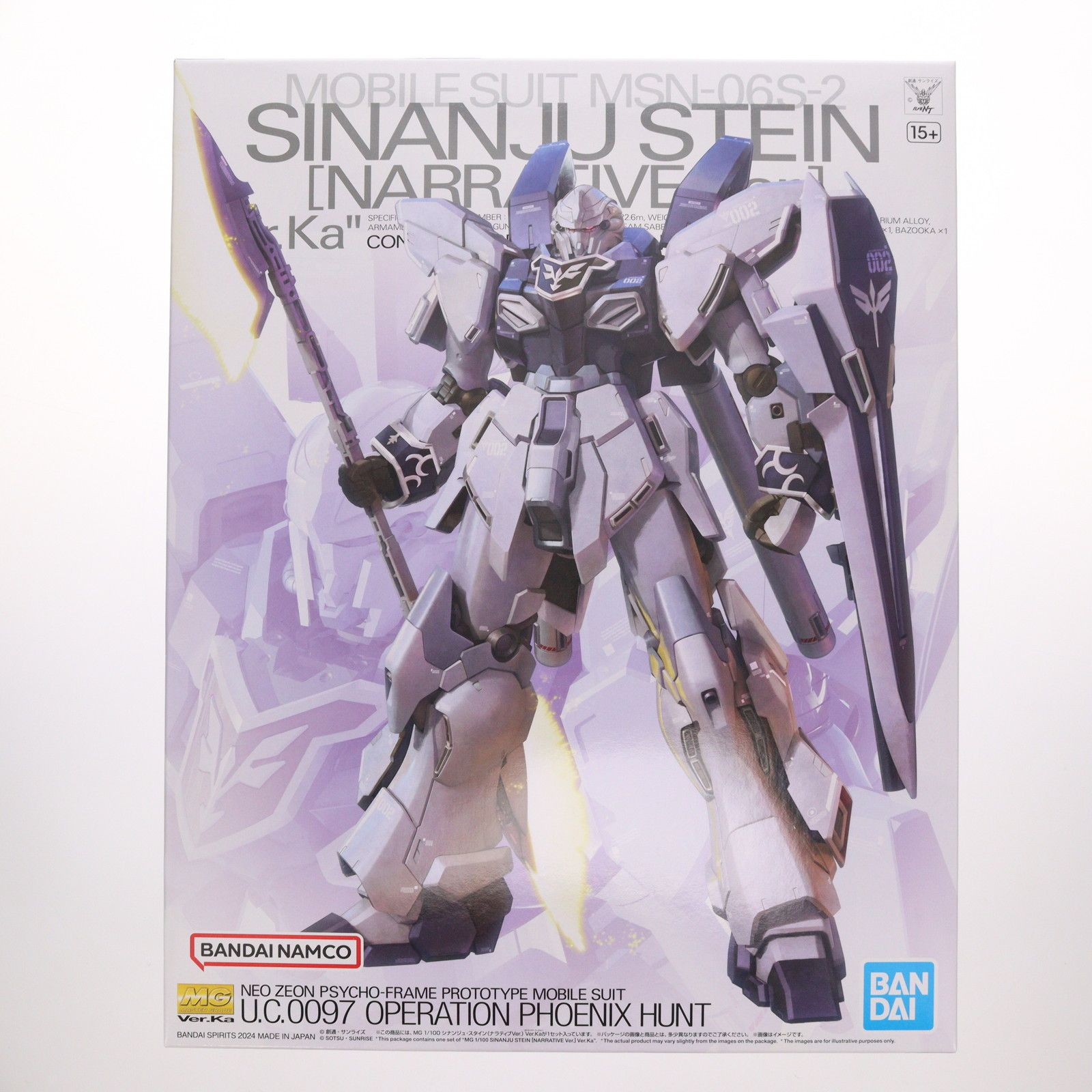再販) MG 1/100 シナンジュ・スタイン(ナラティブ Ver.) Ver.Ka 機動