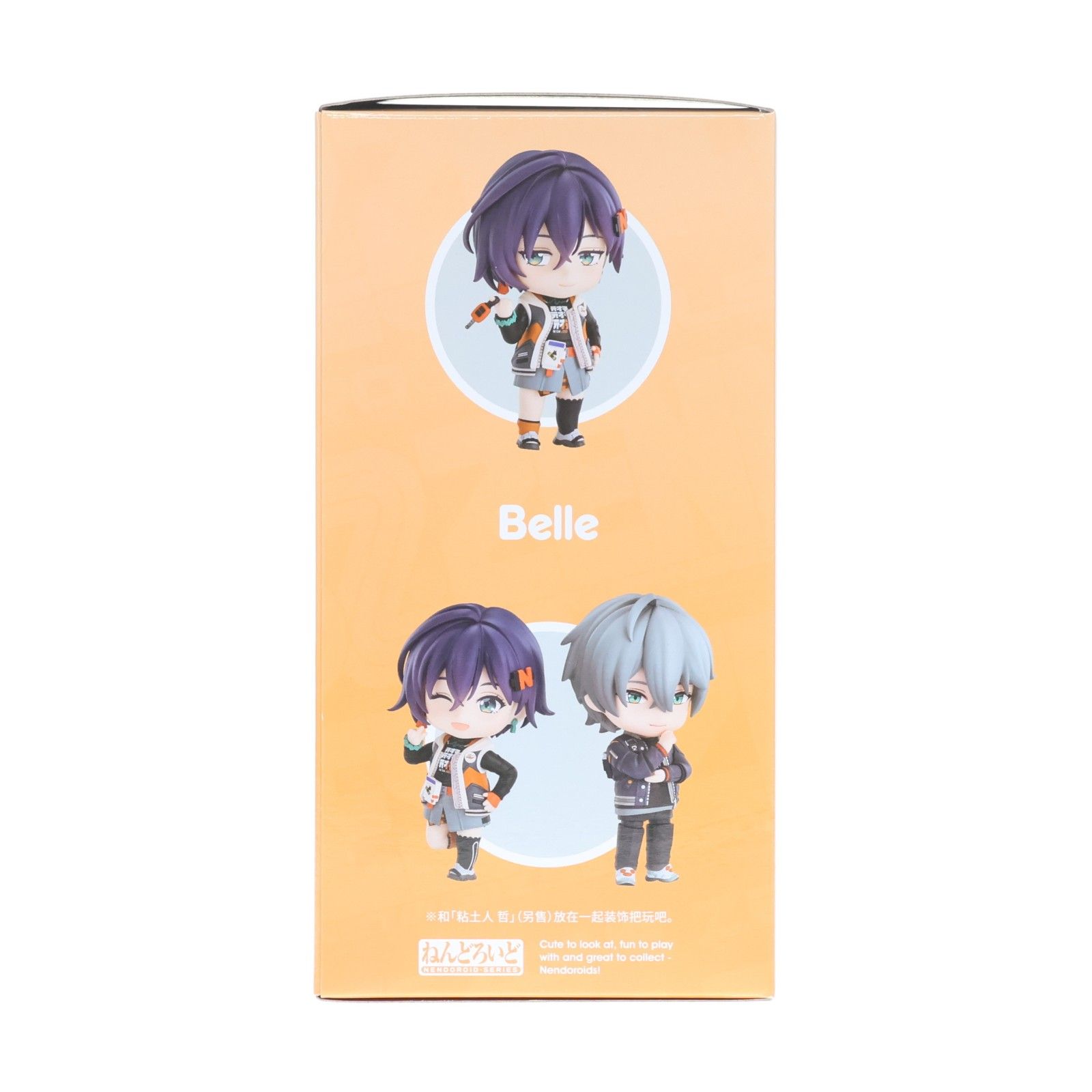 ねんどろいど 2713 リン ゼンレスゾーンゼロ 完成品 可動フィギュア 
