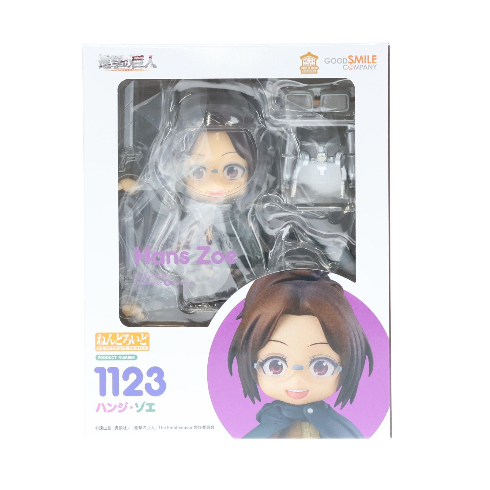 ハンジ　ゾエ　ねんどろいど ねんどろいど ハンジ・ゾエ 塗装済み可動フィギュア 進撃の巨人