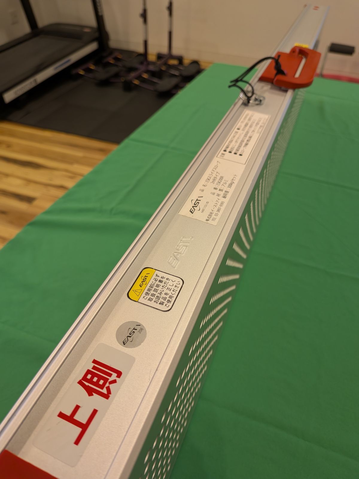 良品】イーストアイ ポータブルスロープ ESK200R 2m 2本1組 介護 