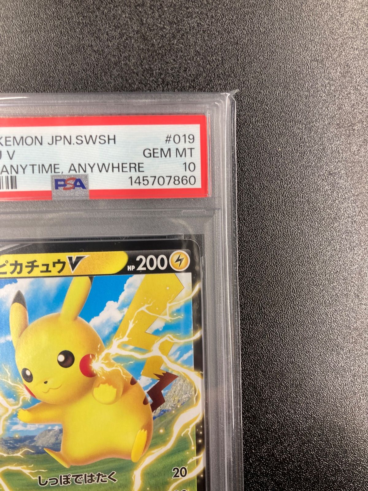 【PSA10】ピカチュウV 019/053 SH E いつでもどこでもファミリー CGC 10 Pikachu V 019/053 SWSH Family Game Deck Japanese Pokemon