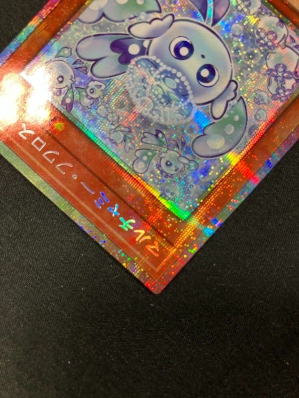 マルチャミー・フワロス　プリシク　プリズマティックシークレット 遊戯王 マルチャミー・フワロス プリシク プリズマティック