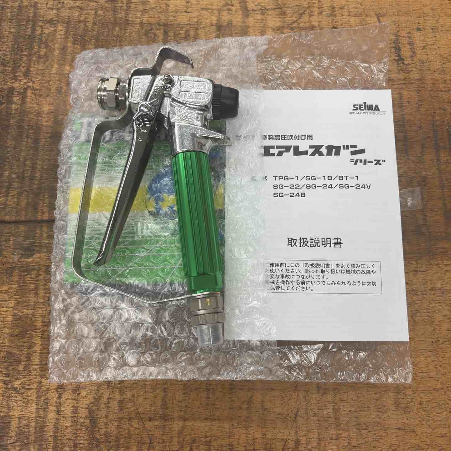 ◇精和(SEIWA) トップガン TPG-1 エアレスガン【八潮店】 - メルカリ