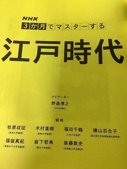 『20世紀放送史』上下・年表 3冊セット　日本放送協会編　NHK出版発行 20世紀放送史 資料編 | NHK出版