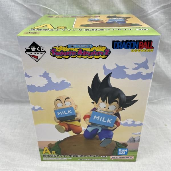中古】二度貼)A賞 孫悟空＆クリリン 牛乳配達フィギュア ｢一番くじ