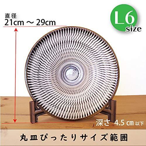 新着商品】わにぞう L6皿立て(直径21cm～29cmのお皿用) 額立て