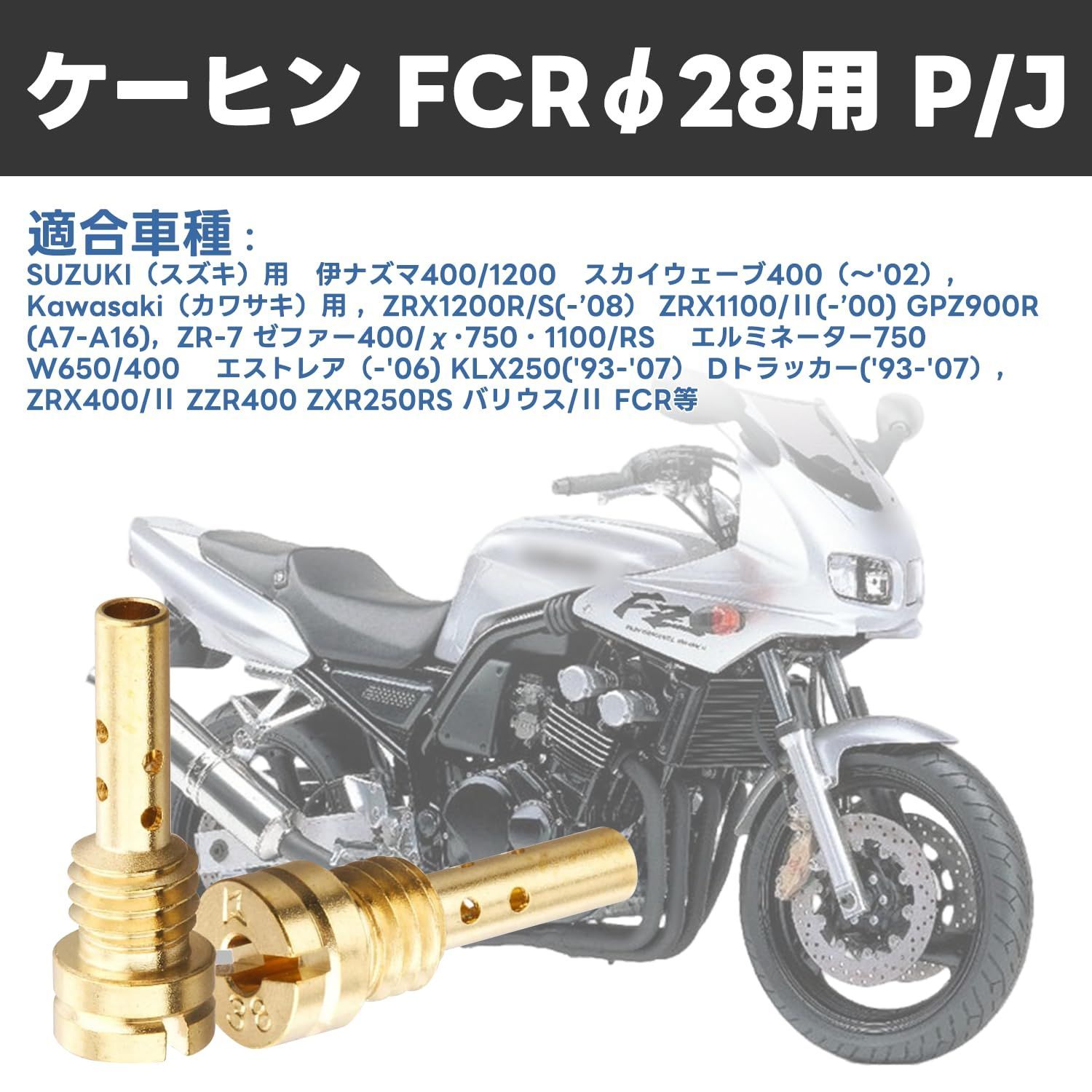 ふうしゃ 23~Ninja ZX-4R SE/RR (8BL-ZX400P) POWERBOX パイプ ｜SP忠男