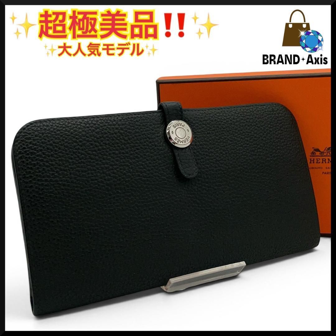 超極美品】エルメス HERMES 二つ折り長財布 ドゴンロング トゴ 