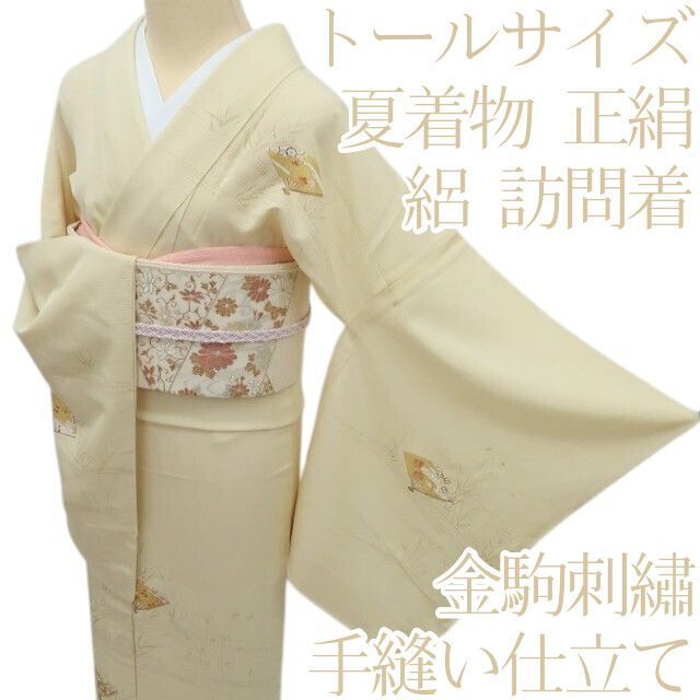 百華❀Y4881◇夏着物 正絹 絽 金駒刺繡 花扇 手縫い仕立て トール