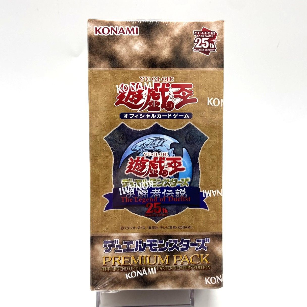 遊戯王　決闘者伝説　EX復刻版1箱　プレミアムパック2箱　新品未開封シュリンク付 コナミデジタルエンタテインメント 遊戯王OCG デュエルモンスターズ