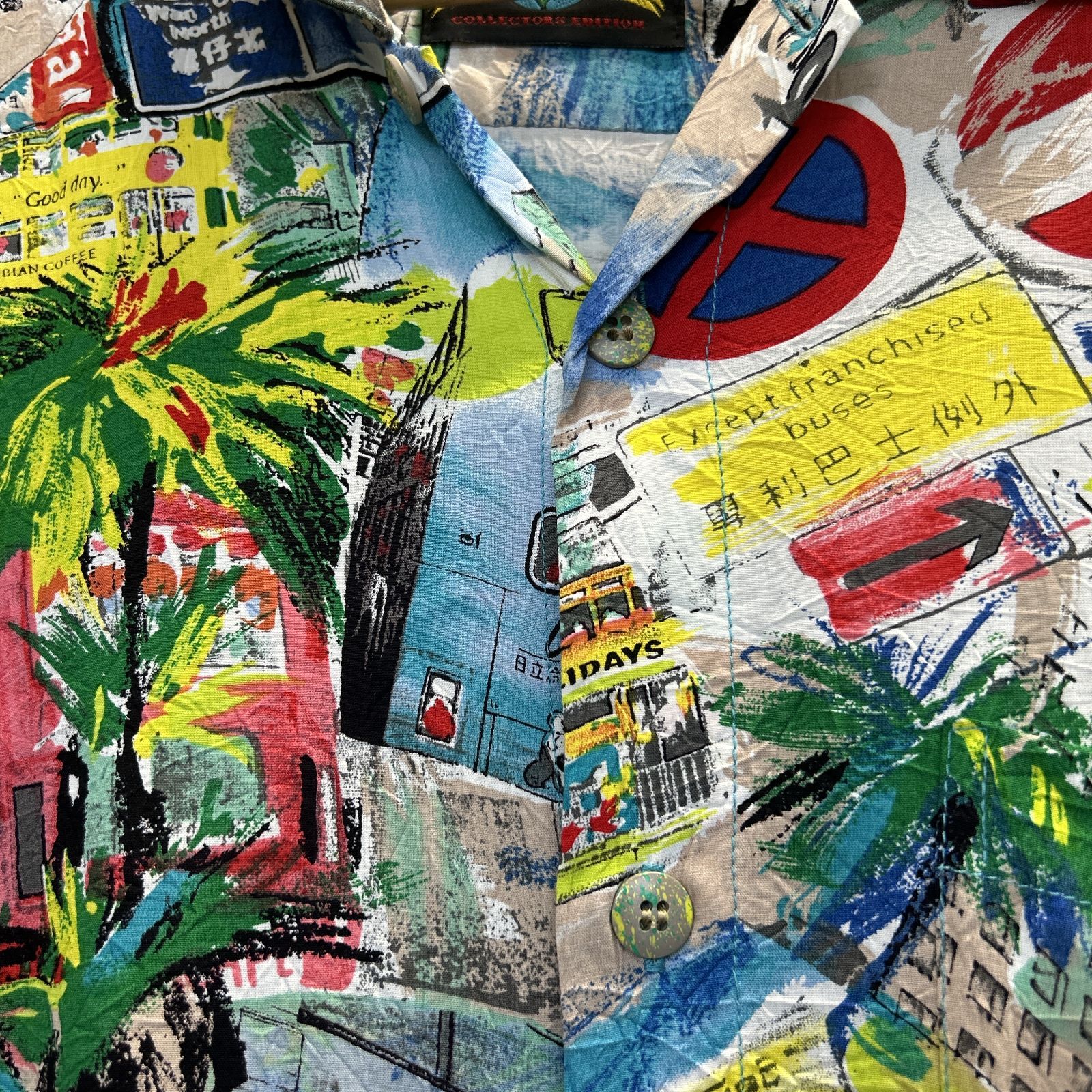 浜館75-2276] [店舗併売品] JAMS WORLD ジャムズワールド アロハシャツ