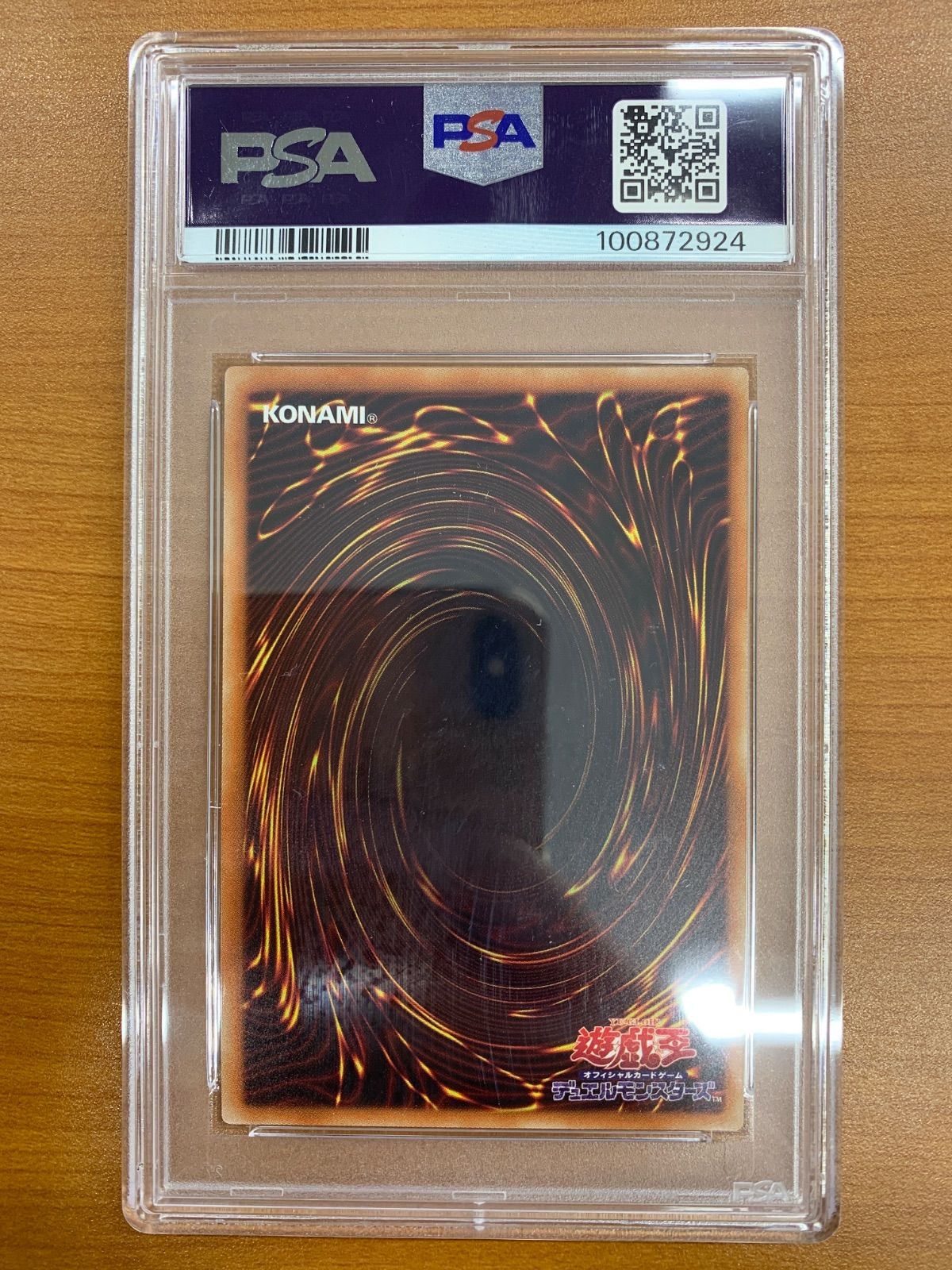 PSA10 青眼の白龍 ブルーアイズ・ホワイト・ドラゴン 20th