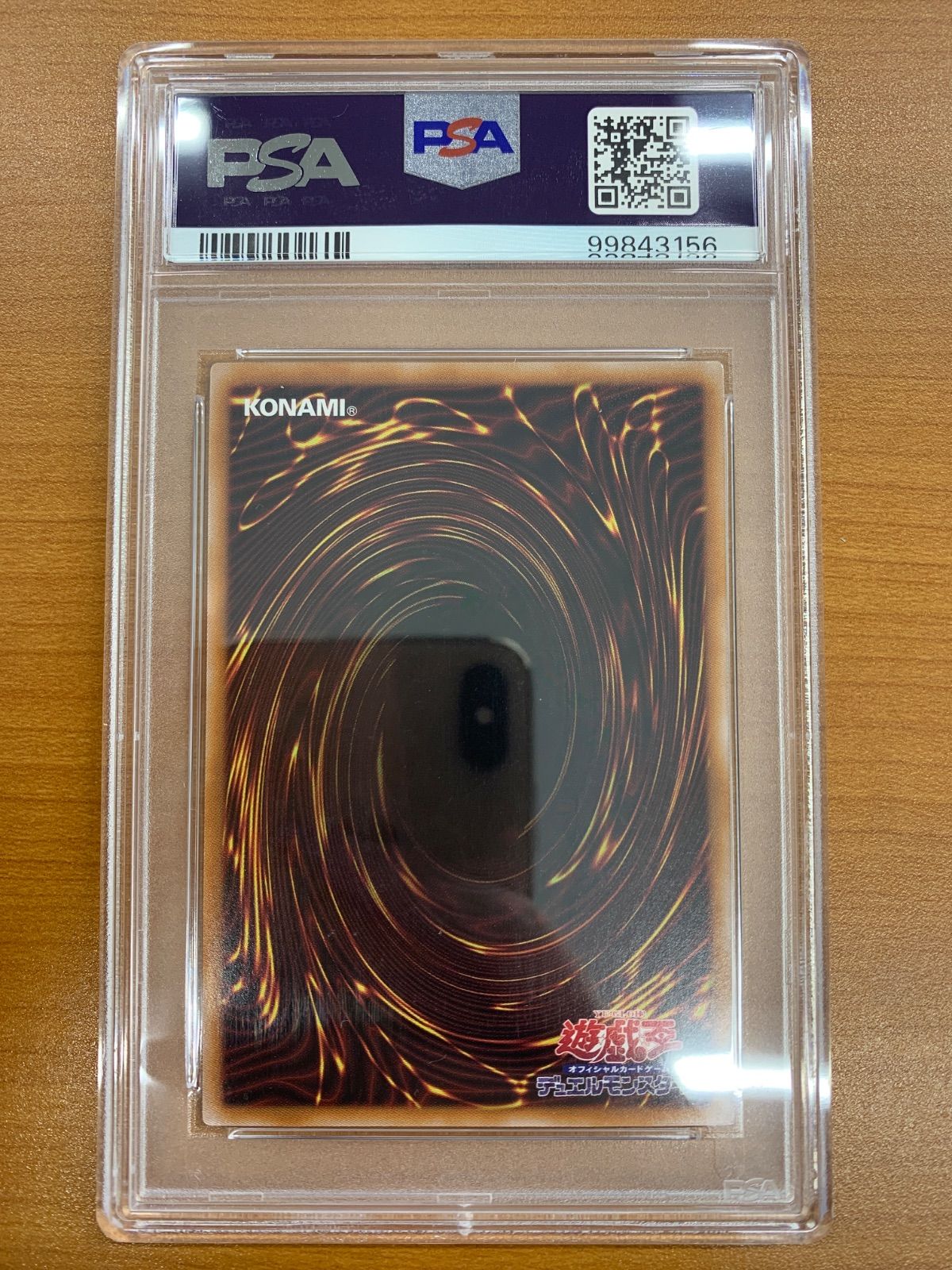 PSA10 灼熱の火霊使いヒータ 25th クオシク QCCU-JP187 遊戯王 - メルカリ