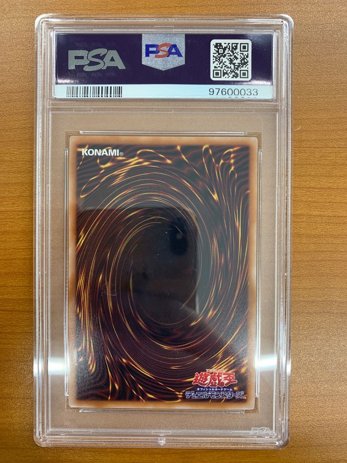 PSA10 ブラック・マジシャン 25th クオシク QCCU-JP001 遊戯王OCG