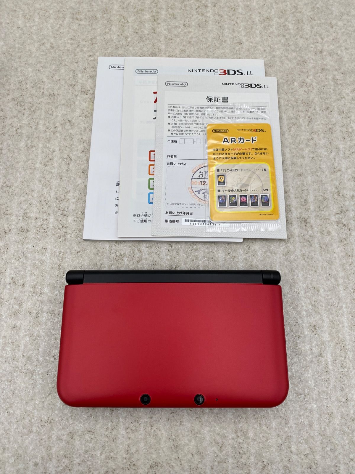 1106-261 3DSLL本体 ニンテンドー3DS 『新品即納』{3DS} (本体)Newニンテンドー3DS LL