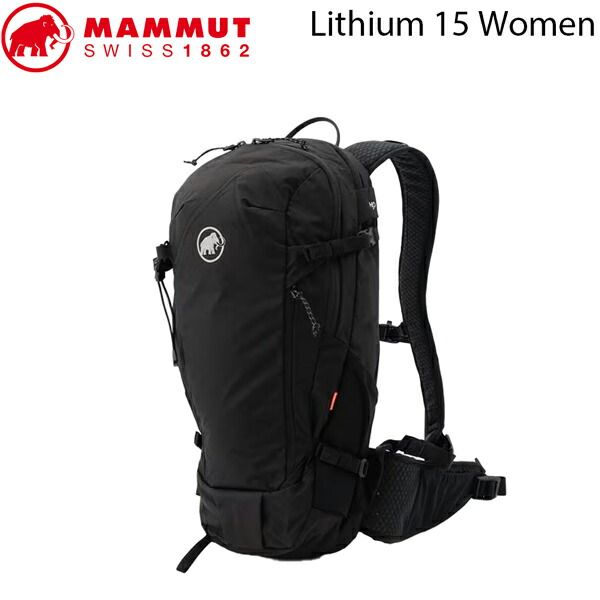 マムート MAMMUT リチウム15 Lithium 15 0001 15L 女性用 デイパック リュック