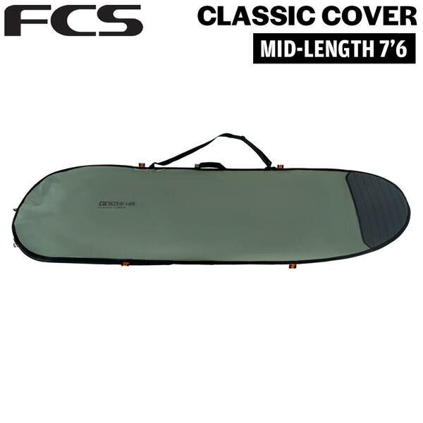 エフシーエス ボードケース FCS CLASSIC COVER MID-LENGTH 7’6 ALPINE サーフィン ミッド・ファンボード用ハードケース クラシックカバー
