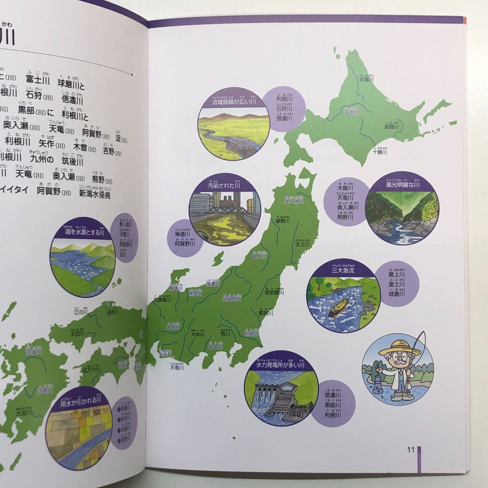 うたって覚えよう 社会科ソング 日本・世界地理編 ◇[N]CD付き うたって覚えよう 社会科ソング 日本地理編 - メルカリ