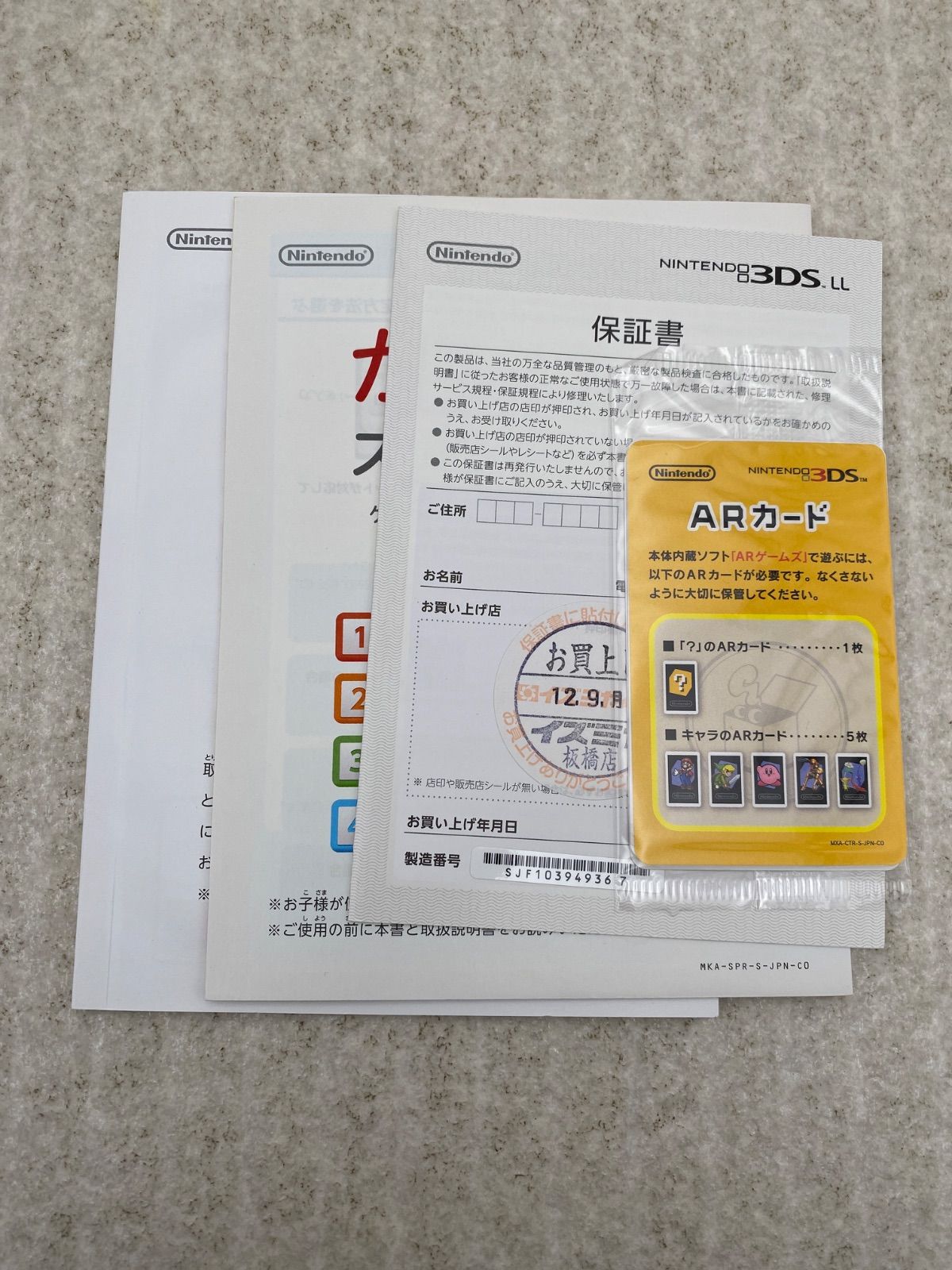 ◇ニンテンドー3DSLL本体 レッド×ブラック 0012568661 - メルカリ