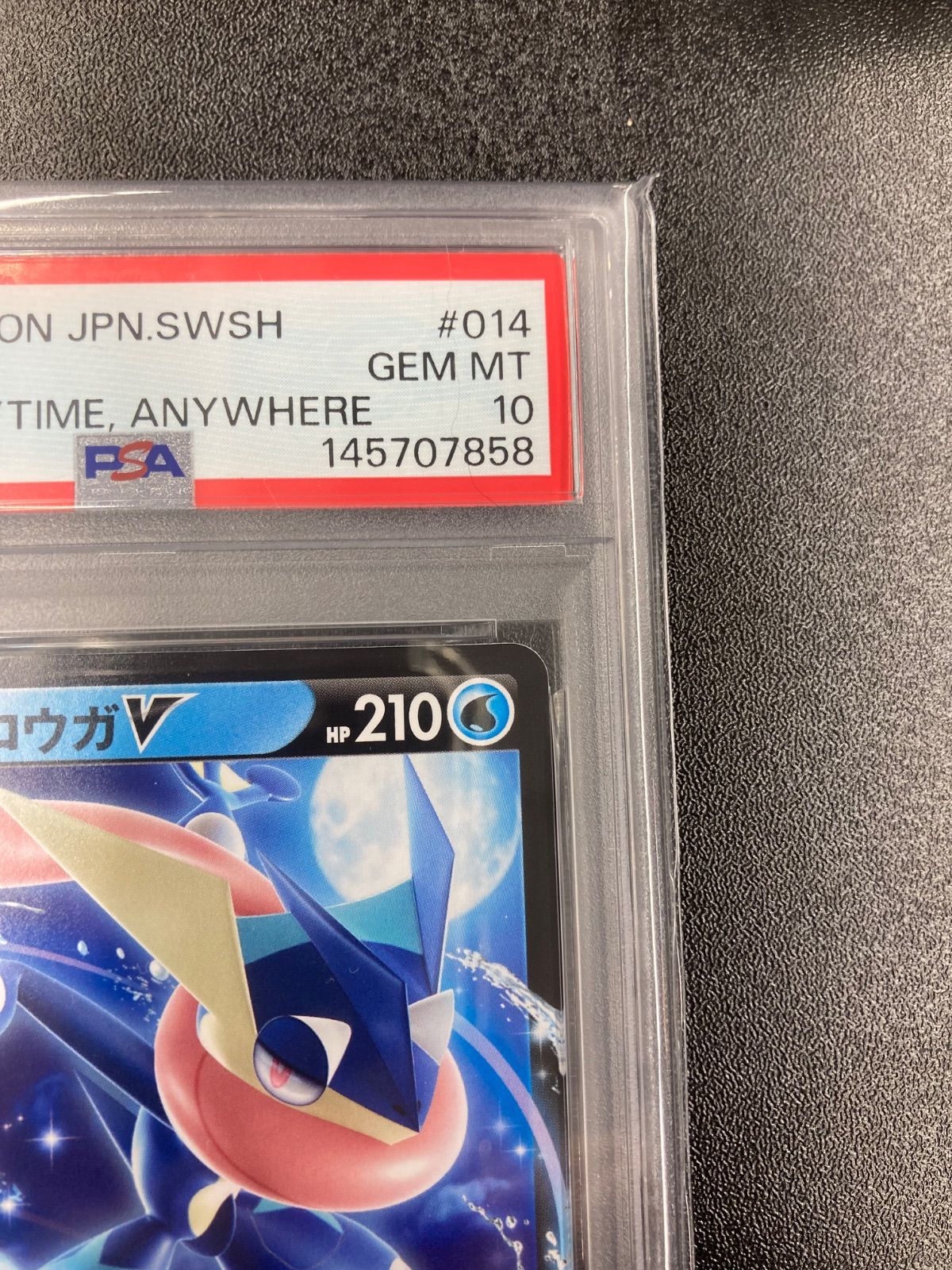 【PSA10】 ゲッコウガV 014/053 いつでもどこでもファミリー Amazon.co.jp: ポケモンカードゲーム SH 014/053 ゲッコウガV 水
