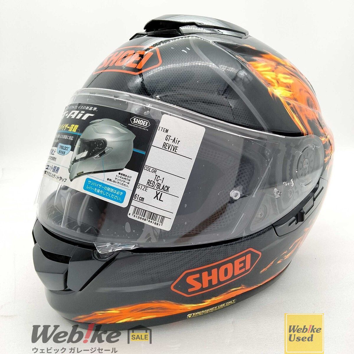ショウエイGT AIR REVIVE Shoei REVIVE GT-Air Full Face Helmet/Dark Tint Visor/Size Small
