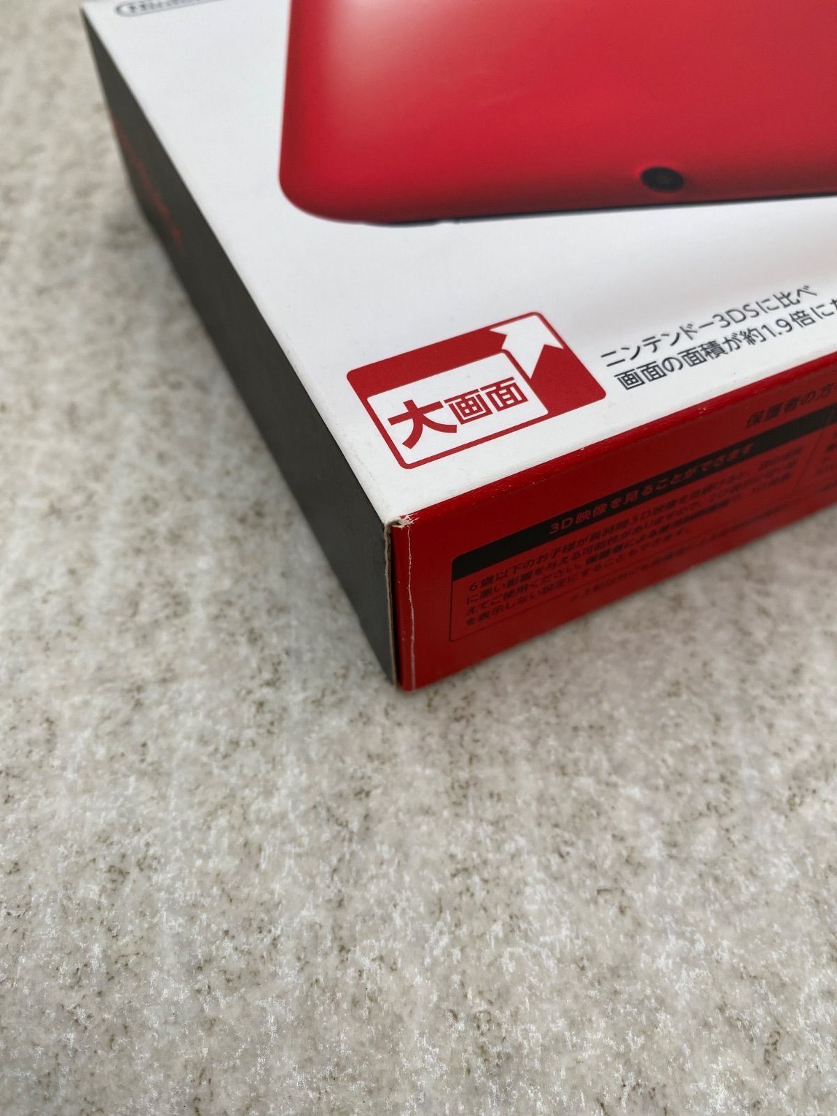 1106-261 3DSLL本体 任天堂 ニンテンドー3DS LL ブラック SPR-S-KKAA ニンテンドー3DS本体